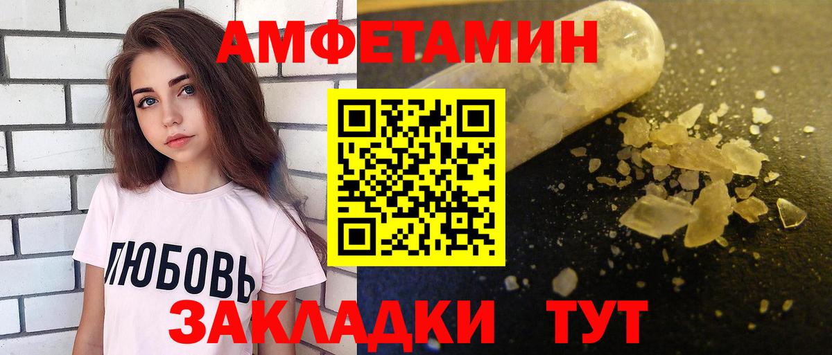 АМФ 98% Абинск