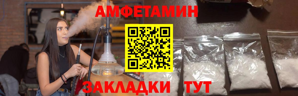 АМФ Premium  Вход с VPN  площадка какой сайт  Абинск  АМФ 