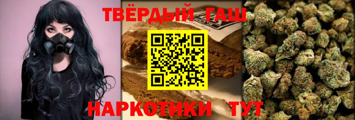 ГАШ хэш  купить наркотики сайты  Абинск  Вход с VPN  Гашиш hashish 