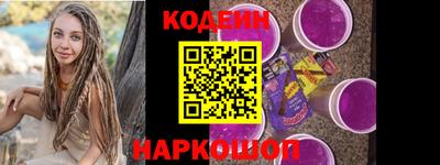 марки lsd Абакан