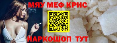кокс Абинск
