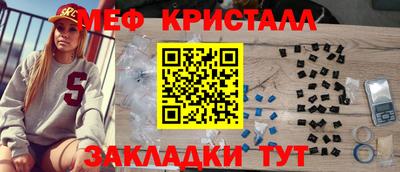 винт Азнакаево