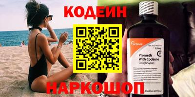 марки lsd Абакан