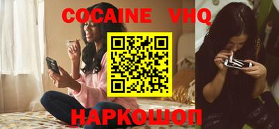 кокс Абинск