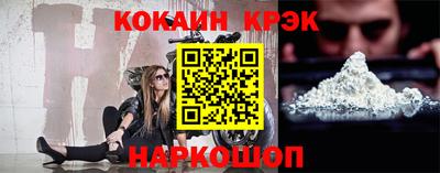 марки lsd Абакан