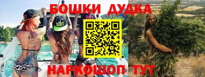 винт Азнакаево
