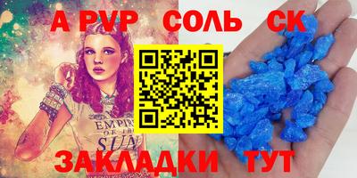 винт Азнакаево