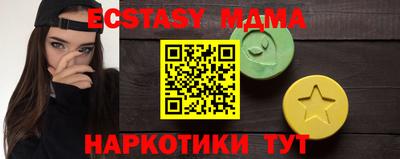 марки lsd Абакан
