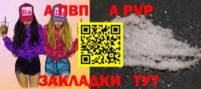 марки lsd Абакан