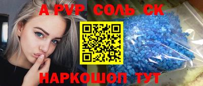 марки lsd Абакан