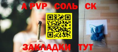 кокс Абинск