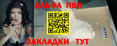 марки lsd Абакан