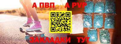 марки lsd Абакан