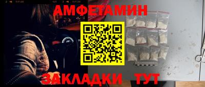 марки lsd Абакан