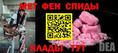 кокс Абинск