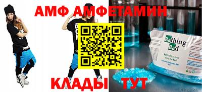 марки lsd Абакан