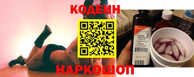 винт Азнакаево