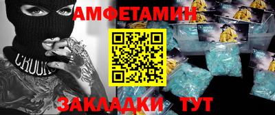 кокс Абинск