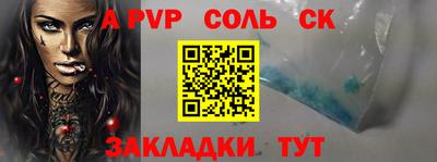 марки lsd Абакан