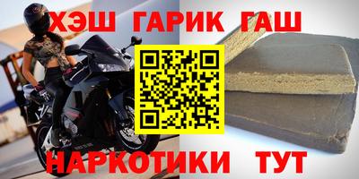 кокс Абинск