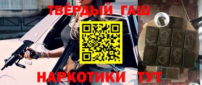 марки lsd Абакан
