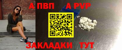 винт Азнакаево