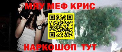 кокс Абинск