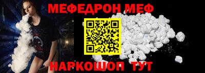 кокс Абинск