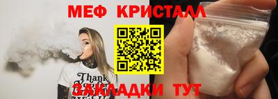 винт Азнакаево