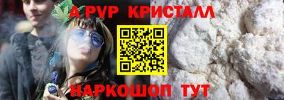 винт Азнакаево