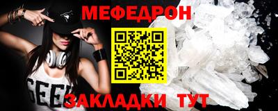 винт Азнакаево