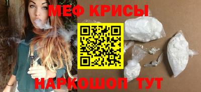 кокс Абинск