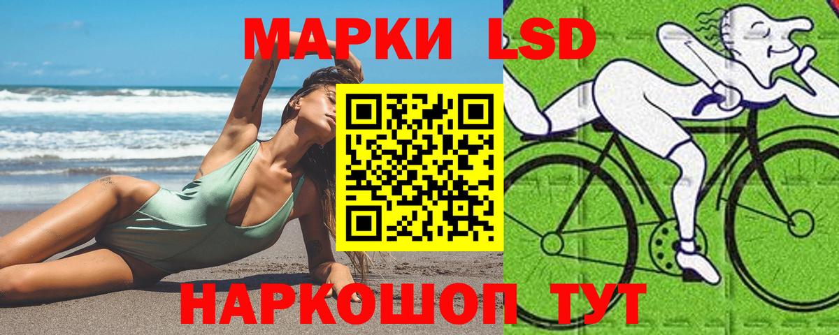 Лсд 25 экстази ecstasy  Вход с VPN  Абинск  LSD-25 экстази  Лсд 25 экстази кислота 