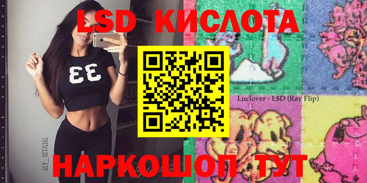 Абинск  Наркотические марки 1500мкг  Вход с VPN  Наркотические марки 1500мкг 