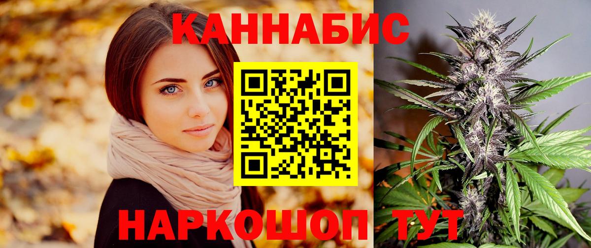 Бошки марихуана AK-47  Вход с VPN  Каннабис AK-47  Абинск  Бошки марихуана OG Kush 