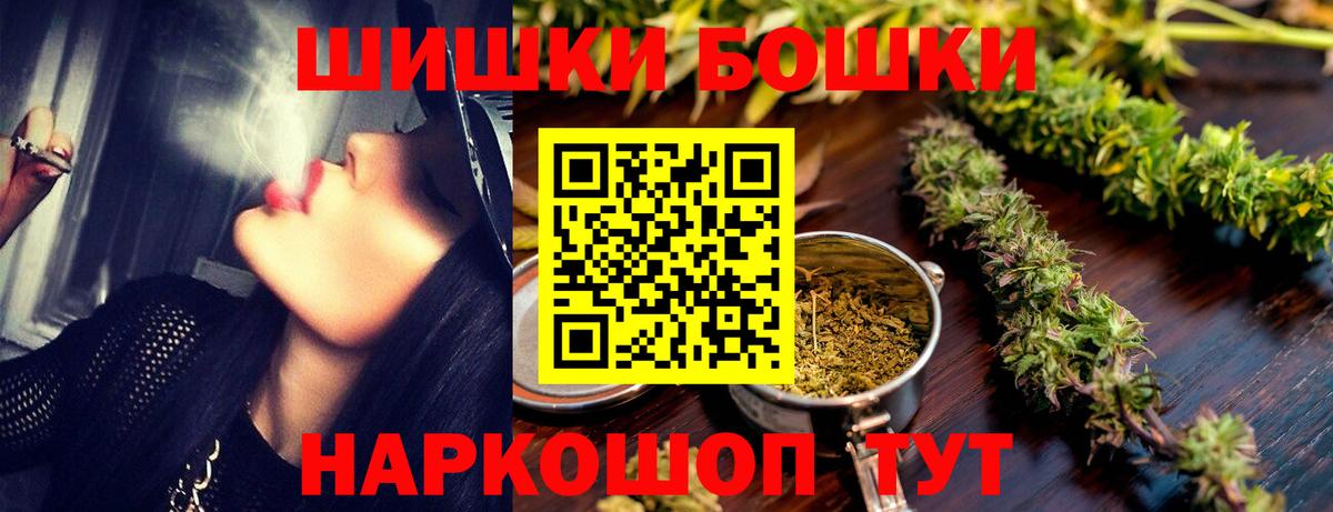 Каннабис сатива Абинск